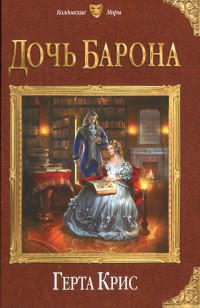 asmodei_ru_book_24342