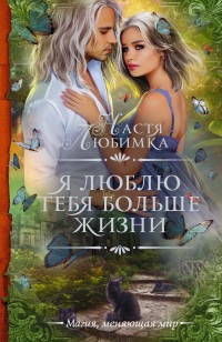 asmodei_ru_book_24352