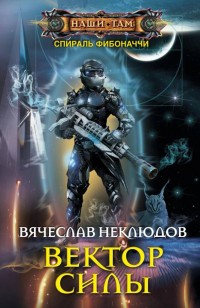asmodei_ru_book_24357