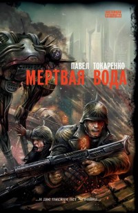 asmodei_ru_book_24375