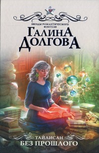 asmodei_ru_book_24431