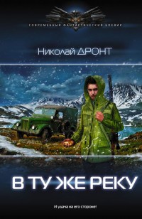 asmodei_ru_book_24433