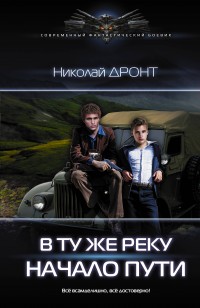 asmodei_ru_book_24434
