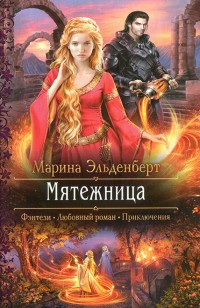 asmodei_ru_book_24438