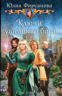 asmodei_ru_book_24441