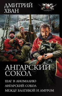 asmodei_ru_book_24448