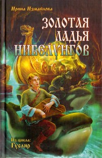 asmodei_ru_book_24449
