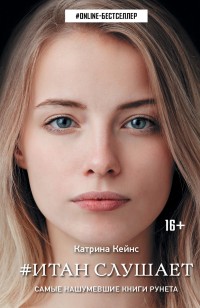 asmodei_ru_book_24459