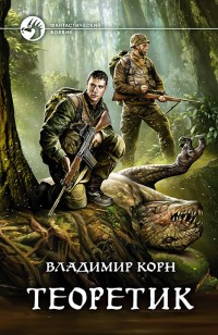 asmodei_ru_book_24462