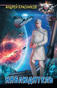 asmodei_ru_book_24464