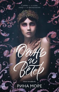 asmodei_ru_book_24471