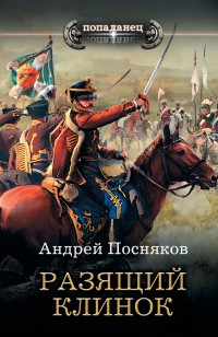 asmodei_ru_book_24478