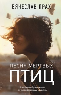 asmodei_ru_book_24480