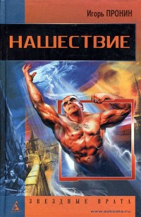 asmodei_ru_book_24481