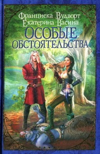 asmodei_ru_book_24505