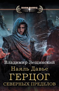asmodei_ru_book_24506