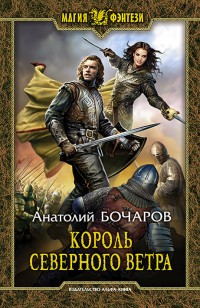 asmodei_ru_book_24529