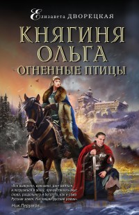 asmodei_ru_book_24531