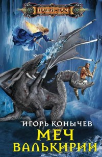 asmodei_ru_book_24551