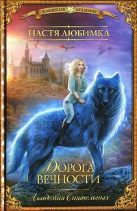 asmodei_ru_book_24564