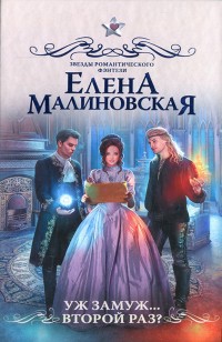 asmodei_ru_book_24565