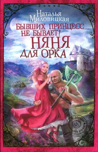 asmodei_ru_book_24569