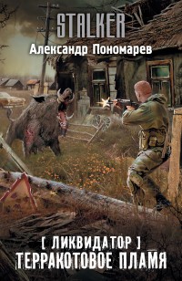 asmodei_ru_book_24581