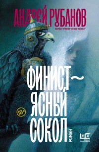 asmodei_ru_book_24587