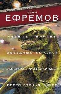 asmodei_ru_book_24623