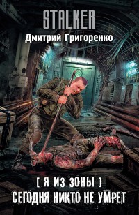 asmodei_ru_book_24632