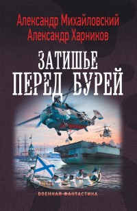 asmodei_ru_book_24636