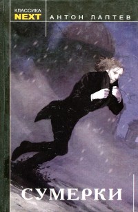 asmodei_ru_book_24655