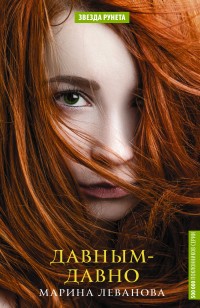 asmodei_ru_book_24659