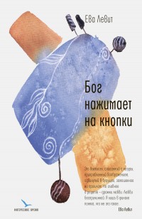 asmodei_ru_book_24661