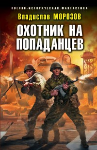 asmodei_ru_book_24668