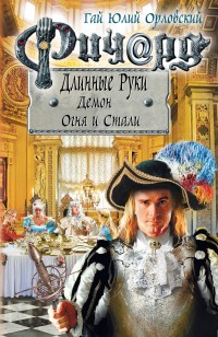 asmodei_ru_book_24673