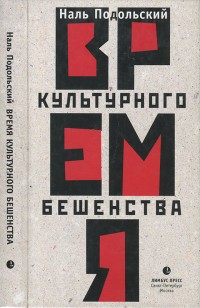 asmodei_ru_book_24677
