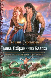 asmodei_ru_book_24682