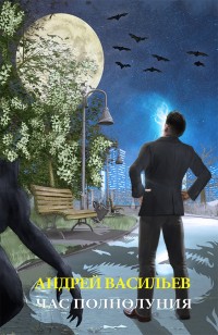asmodei_ru_book_24697