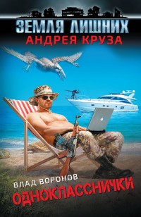 asmodei_ru_book_24705