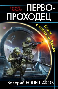 asmodei_ru_book_24734