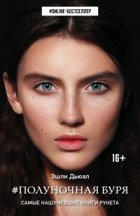 asmodei_ru_book_24747