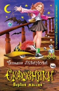 asmodei_ru_book_24765