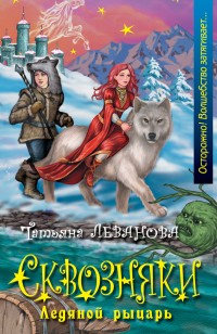 asmodei_ru_book_24767