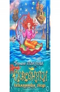 asmodei_ru_book_24768