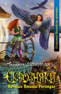 asmodei_ru_book_24769