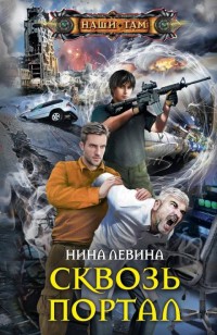 asmodei_ru_book_24772