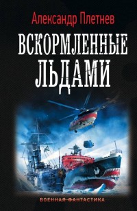 asmodei_ru_book_24792