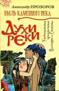asmodei_ru_book_24795