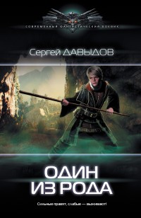 asmodei_ru_book_24830